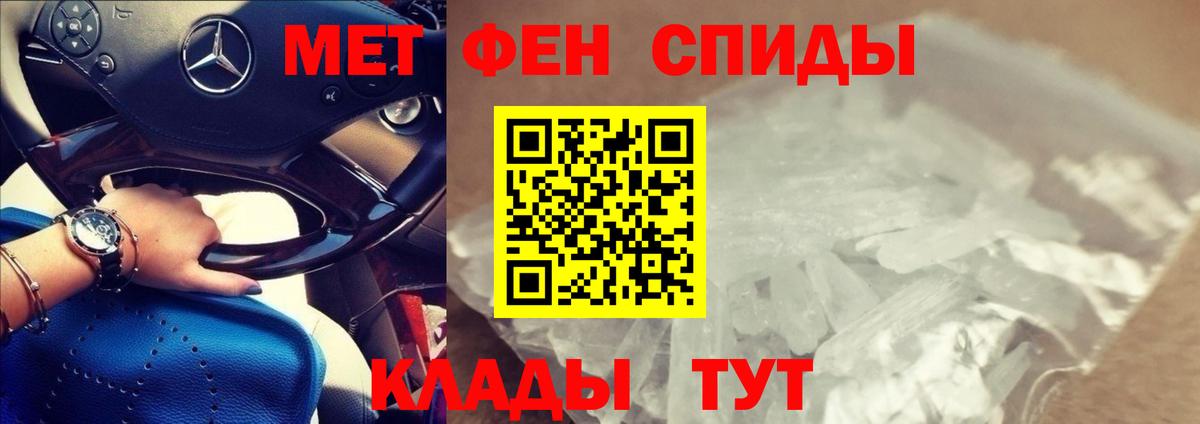 АМФ  Вход с VPN  Старая Купавна  Амфетамин Розовый 