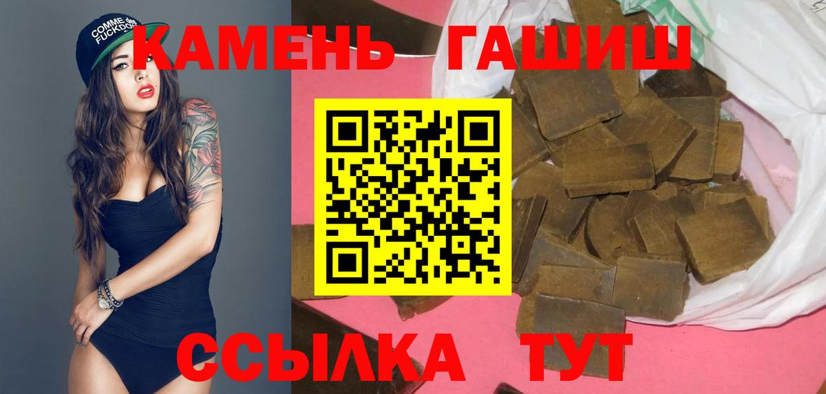 ГАШИШ Ice-O-Lator Старая Купавна