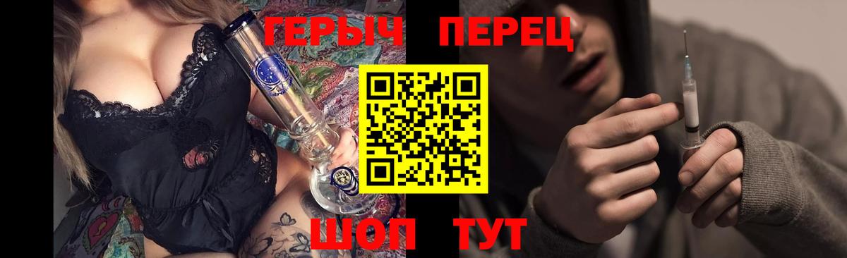 Героин Heroin Старая Купавна