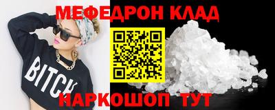 мяу мяу мука Бузулук
