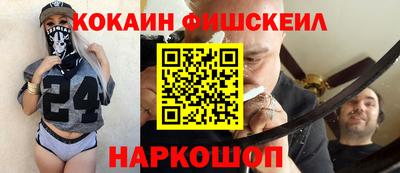 экстази Будённовск