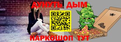 а пвп мука Бугуруслан