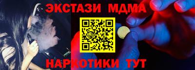 а пвп мука Бугуруслан