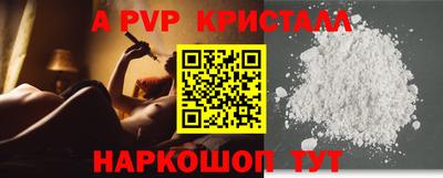 а пвп мука Бугуруслан