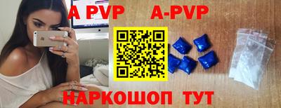 а пвп мука Бугуруслан