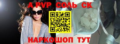 экстази Будённовск