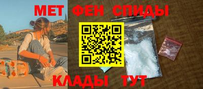 мяу мяу мука Бузулук