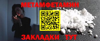 мяу мяу мука Бузулук