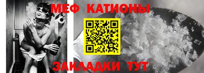 мяу мяу мука Бузулук