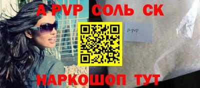экстази Будённовск