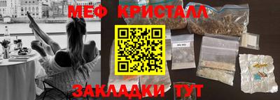 мяу мяу мука Бузулук