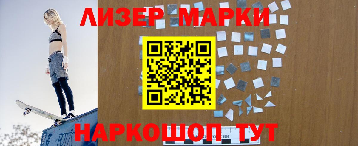 Лсд 25 экстази кислота  LSD-25 экстази ecstasy  Вход с VPN  Старая Купавна 