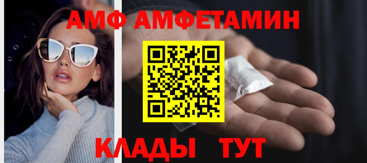 МЕТАМФЕТАМИН Декстрометамфетамин 99.9%  МЕТАМФЕТАМИН Декстрометамфетамин 99.9%  Старая Купавна  Вход с VPN 